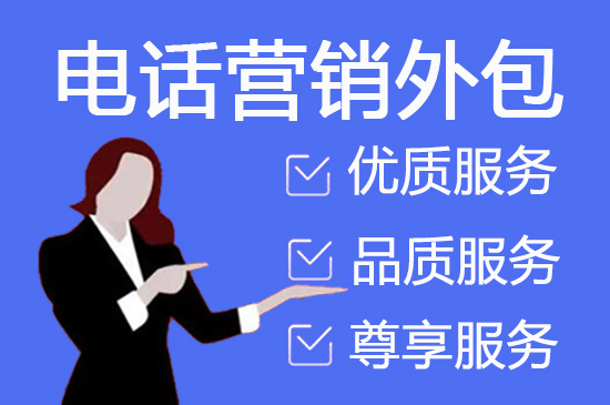 深圳400客服外包公司选择标准