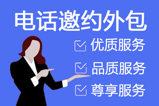 深圳电话客服外包多少钱一个月
