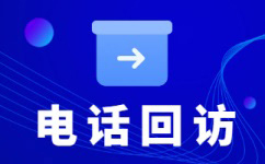 深圳电话客服外包一般怎么收费