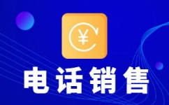 深圳电话邀约外包公司哪家好